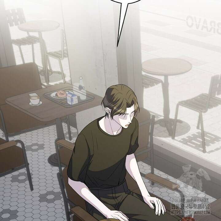 울어라 마왕 11화 2