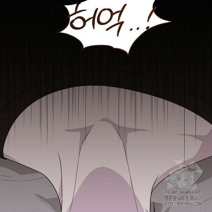 울어라 마왕 11화 14