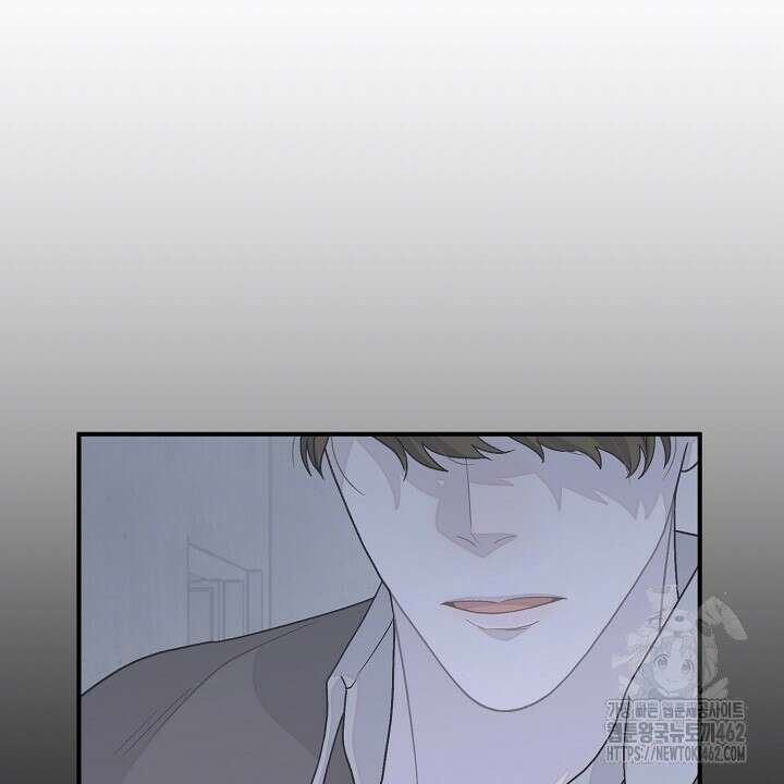 울어라 마왕 11화 20
