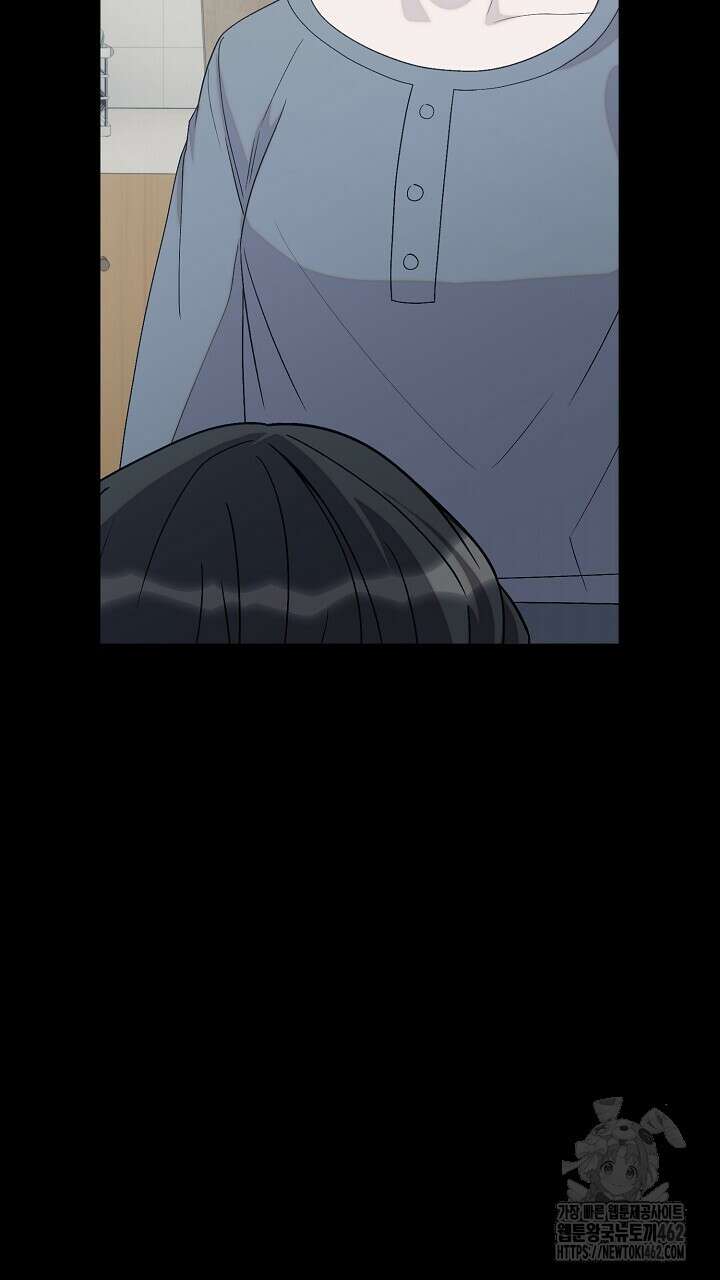울어라 마왕 11화 31