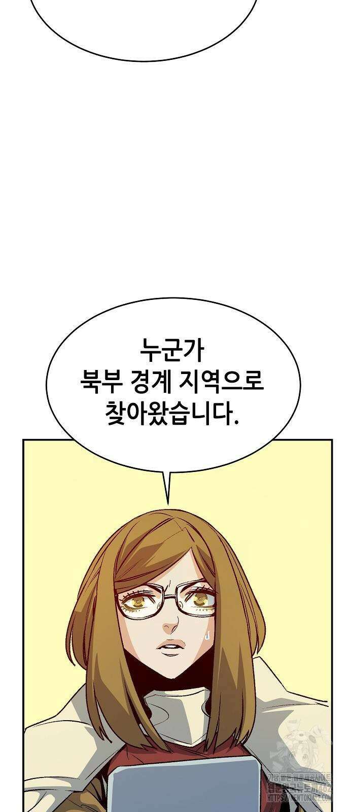 나 혼자 네크로맨서 152화 7
