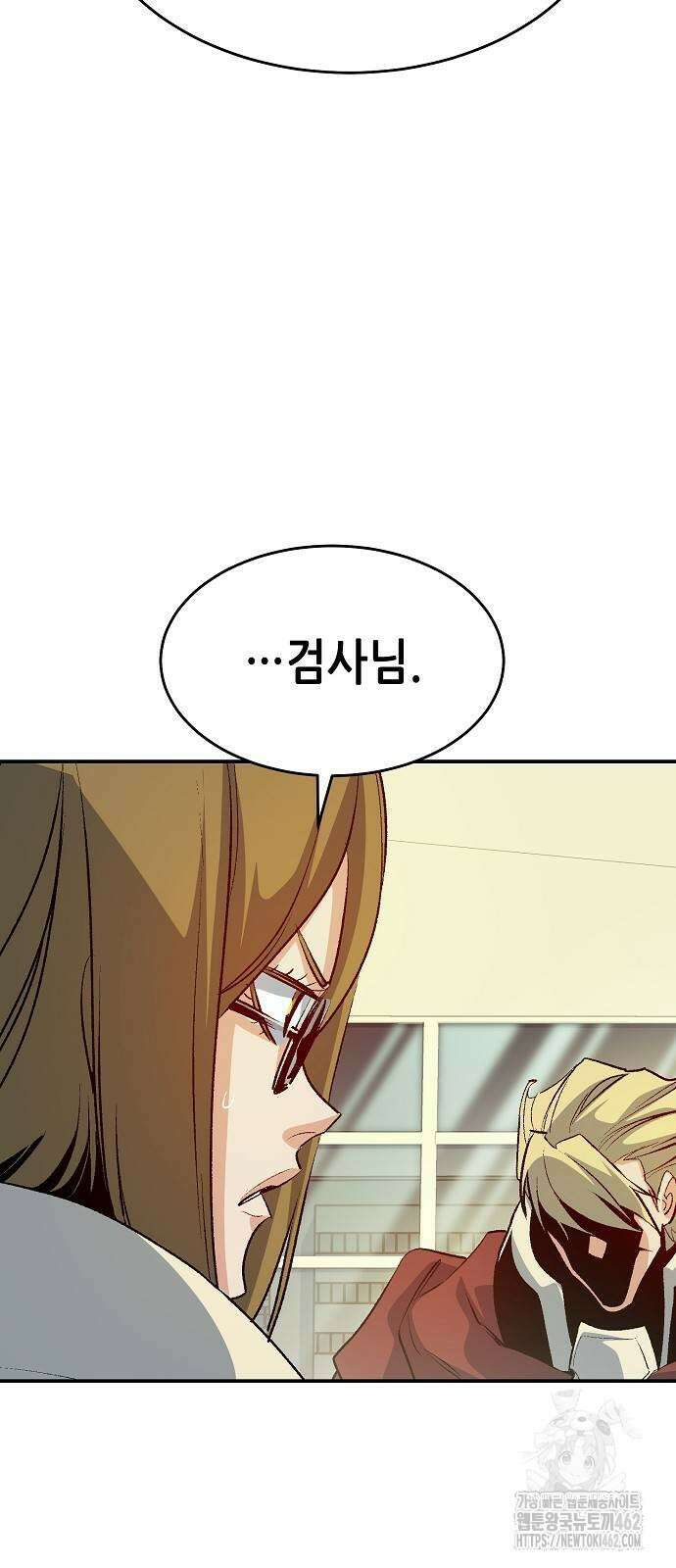 나 혼자 네크로맨서 152화 16