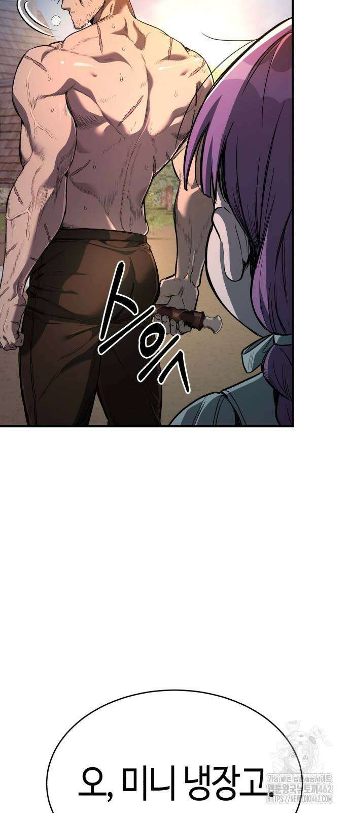 중세 판타지 속 망나니 경비조장 10화 3