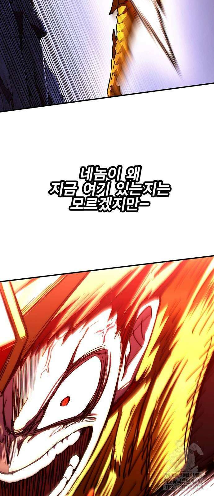 열렙전사 3부 60화 7