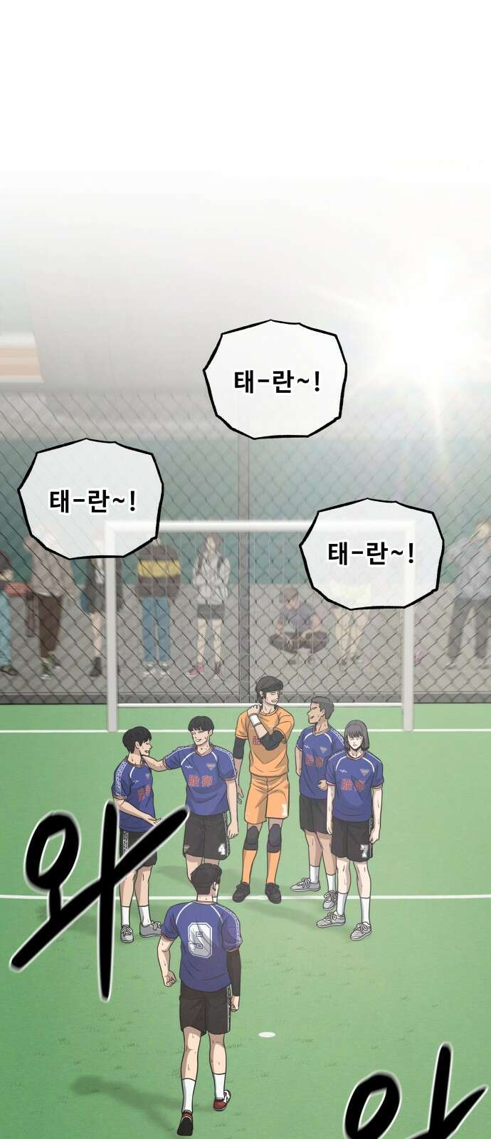 골레이로 24화 - 대전최강 태란FS(완) 2