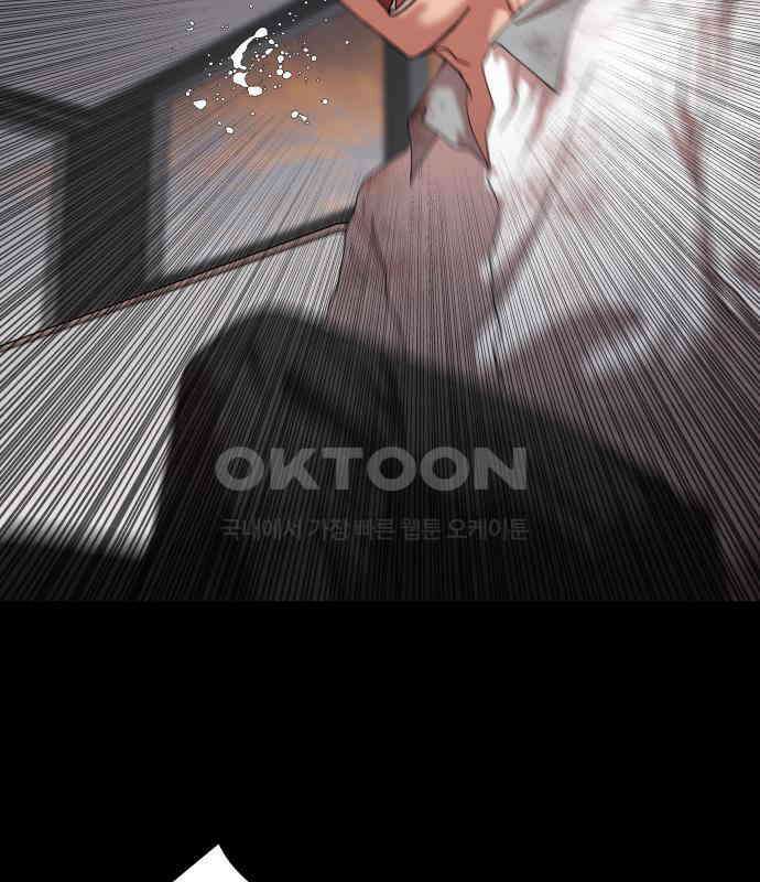 관계중독 60화 13