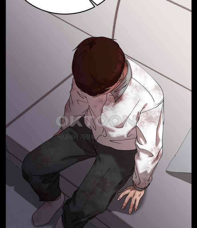 관계중독 60화 18