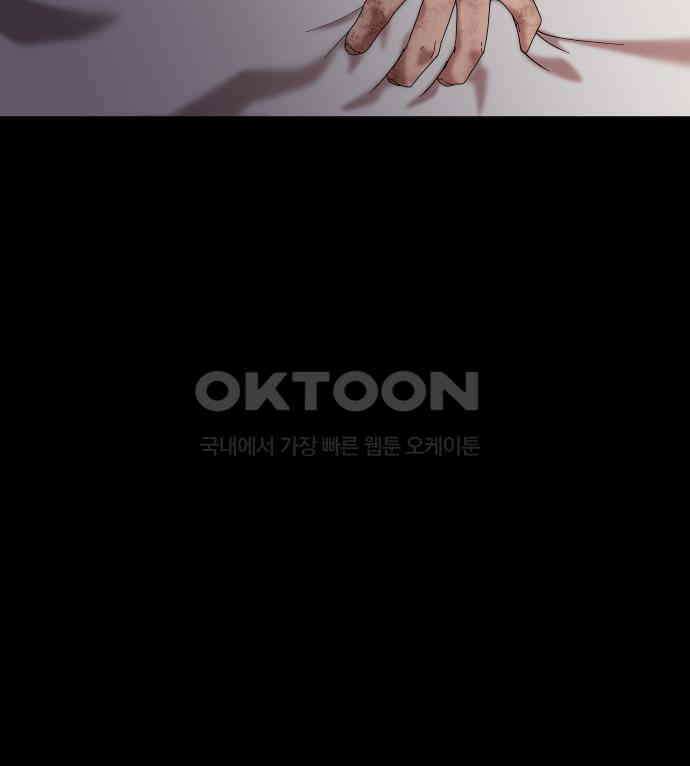 관계중독 60화 21