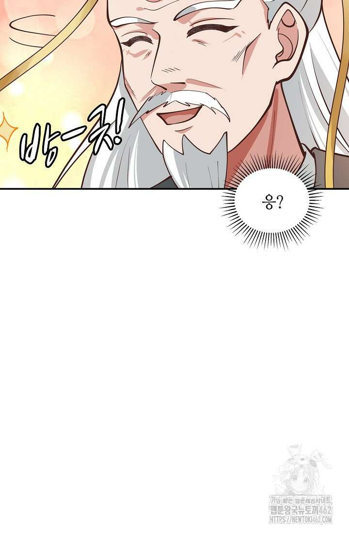 무련전봉 1370화 5