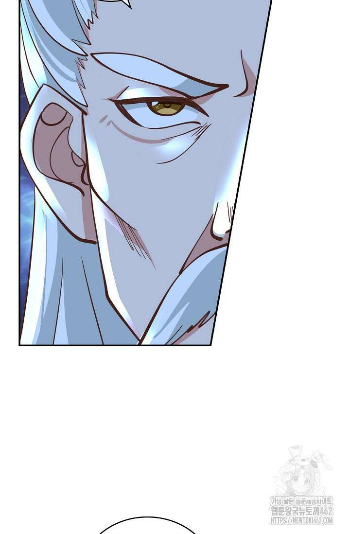 무련전봉 1370화 7