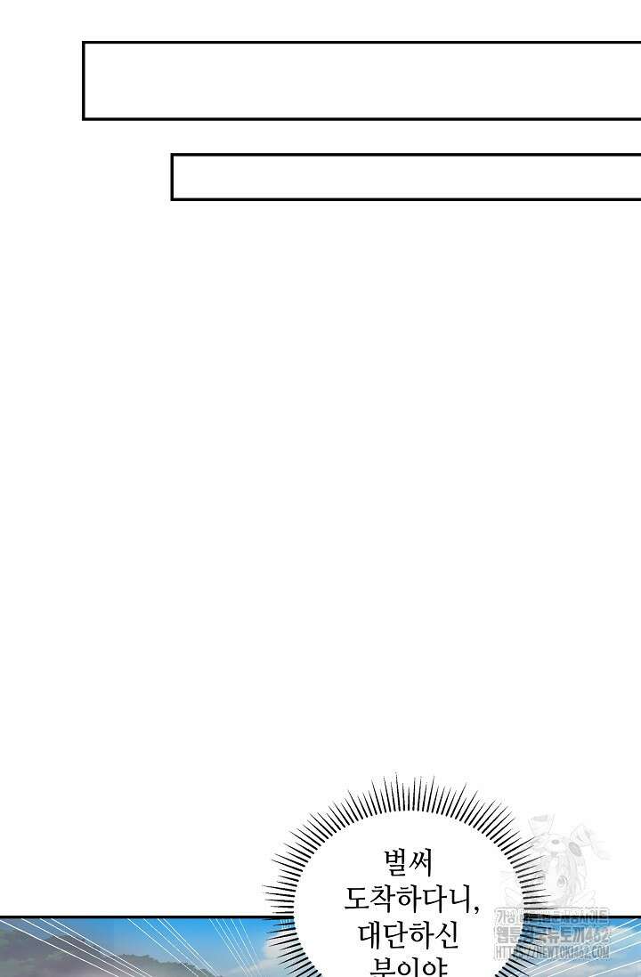 무련전봉 1370화 15