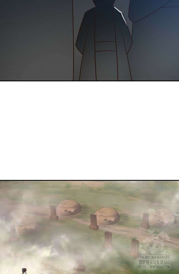 무련전봉 1370화 33