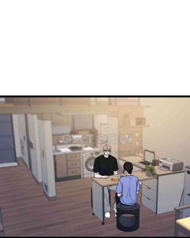 완전한 정복 18화 4