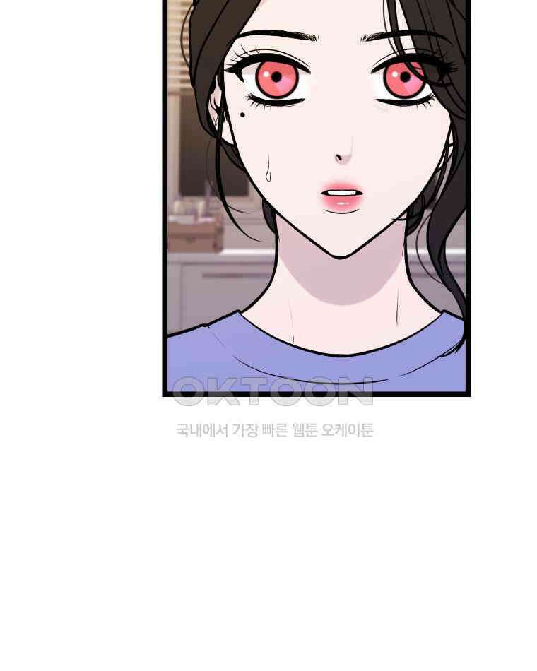 완전한 정복 18화 8
