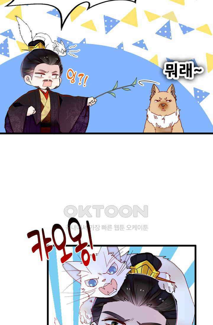 사금: 동평백부 넷째 아가씨 398화 6
