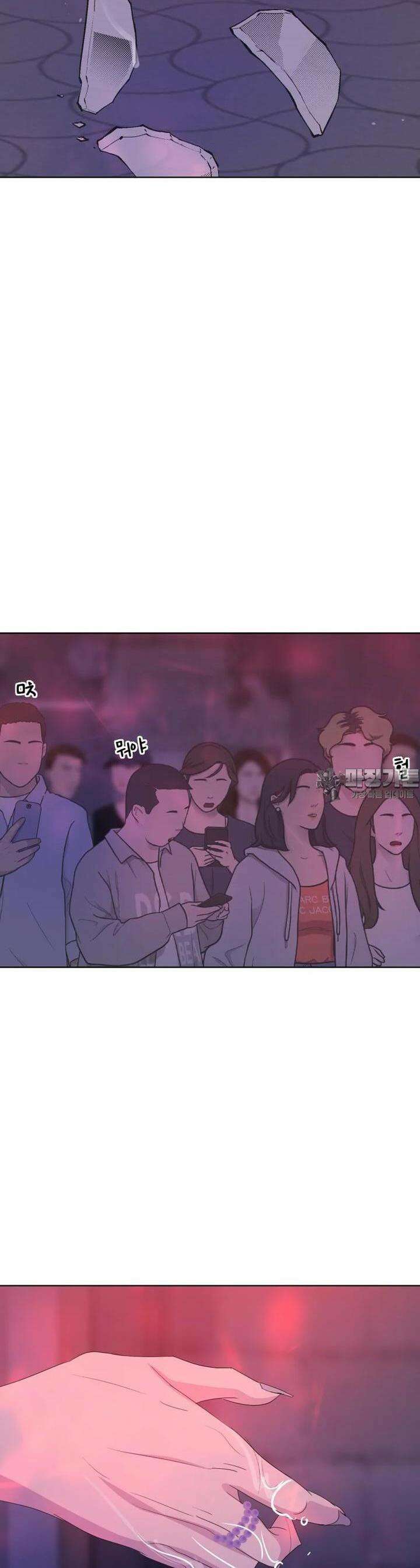 나쁜 X 87화 2