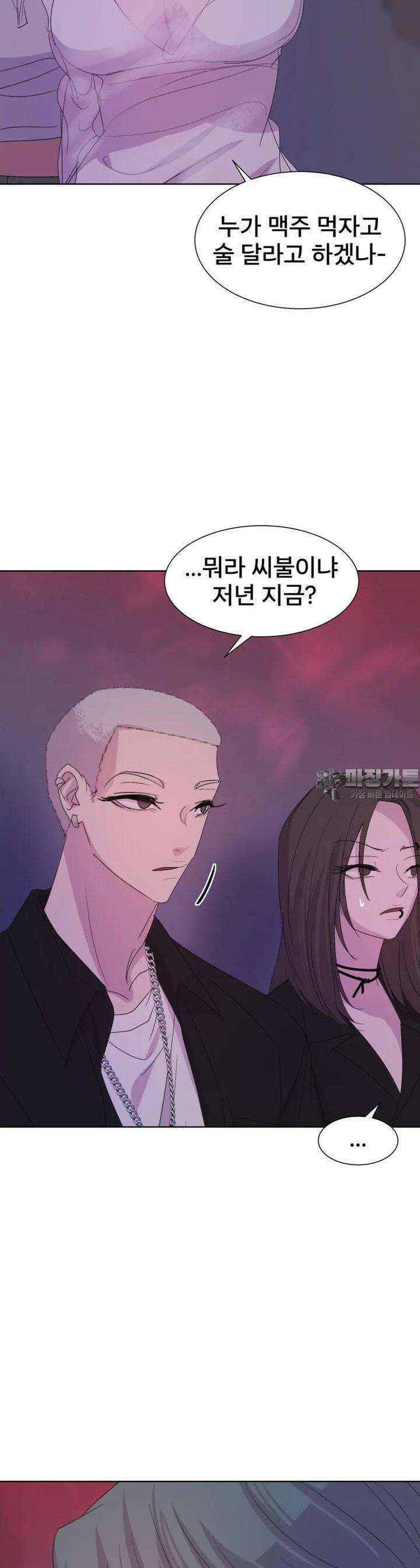 나쁜 X 87화 12