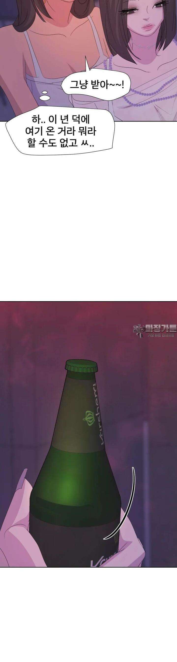 나쁜 X 87화 15
