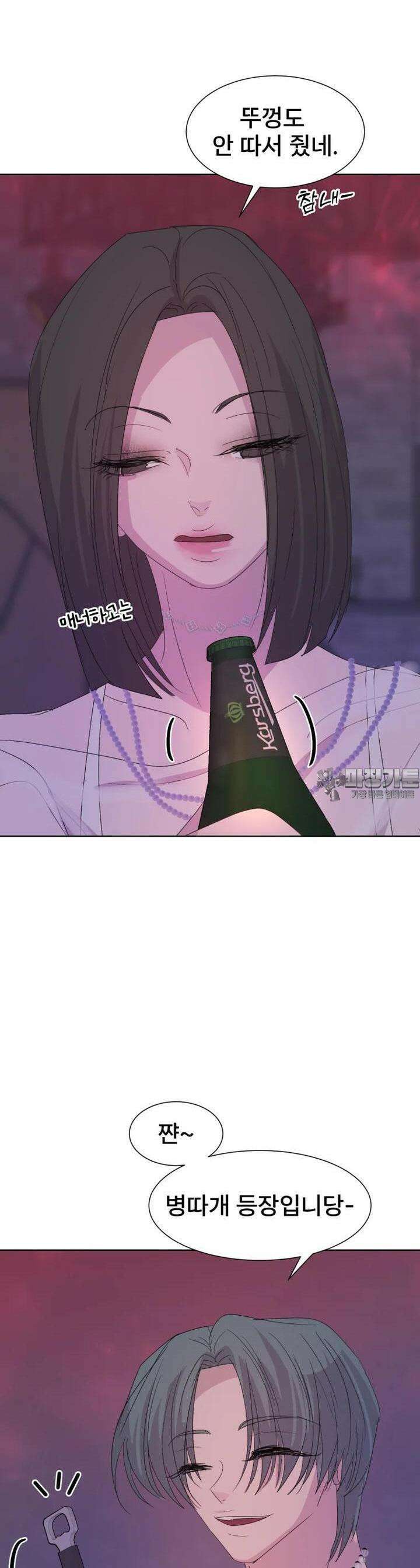 나쁜 X 87화 16