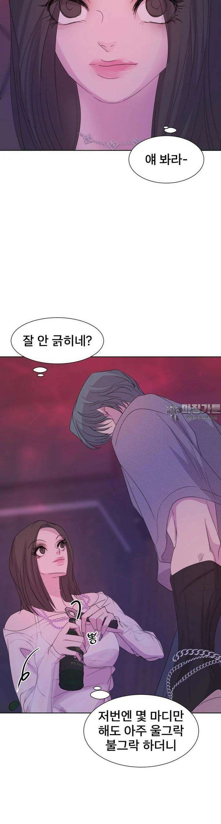 나쁜 X 87화 19