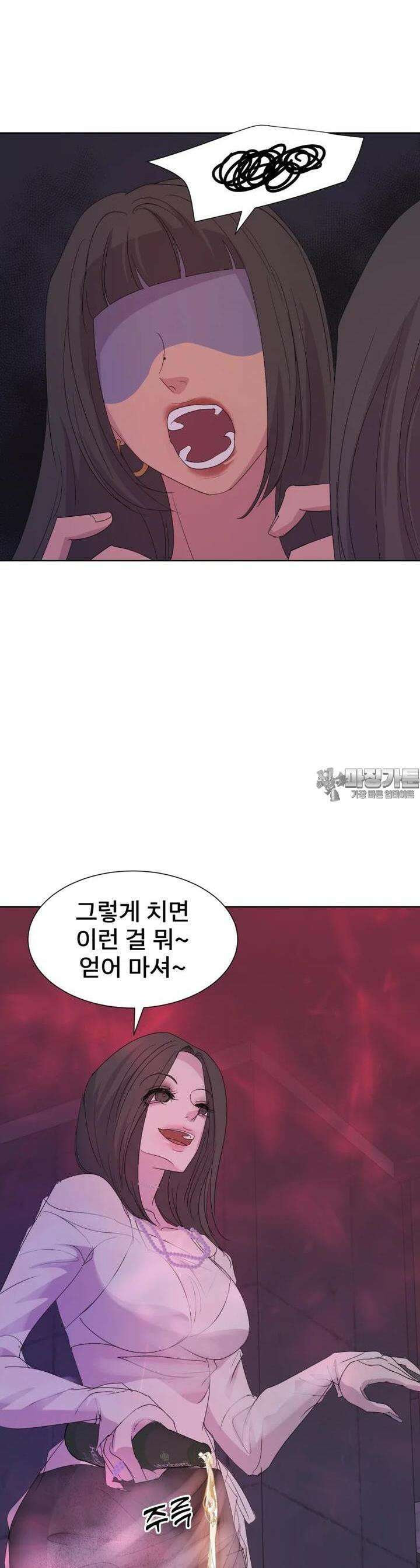 나쁜 X 87화 21