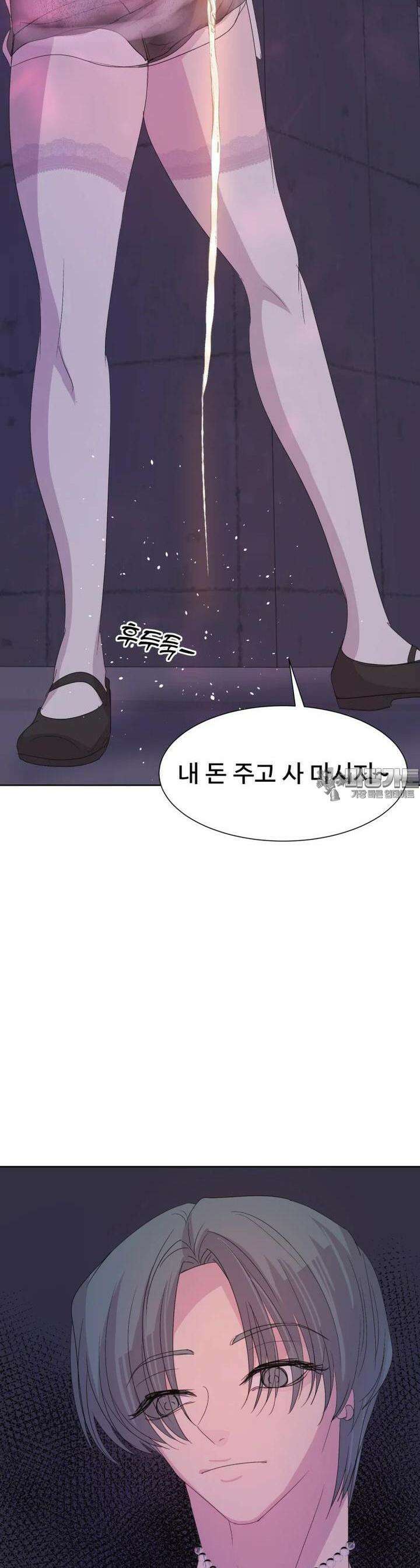 나쁜 X 87화 22