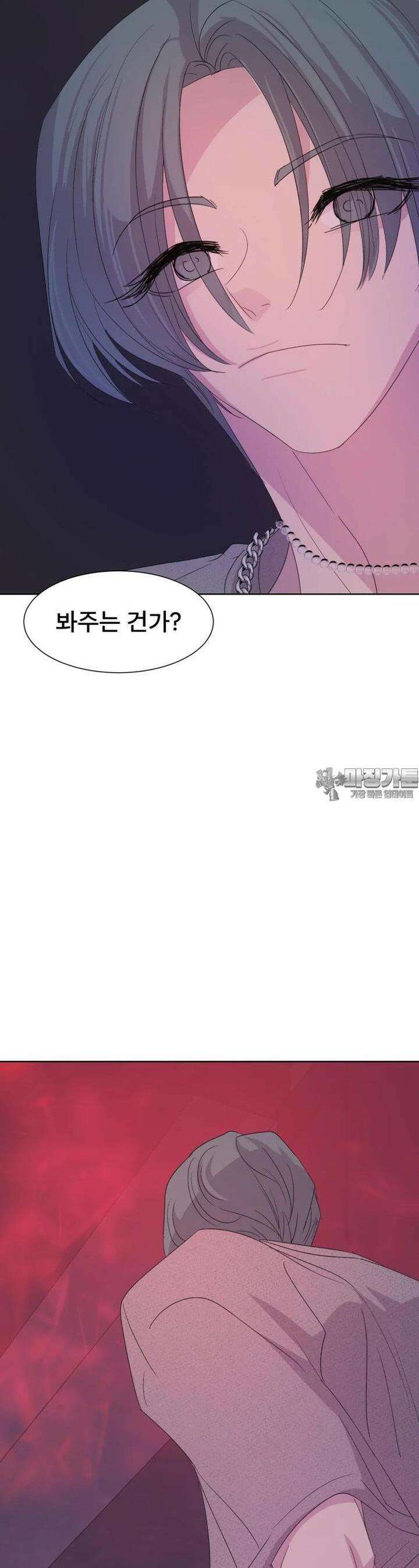 나쁜 X 87화 27