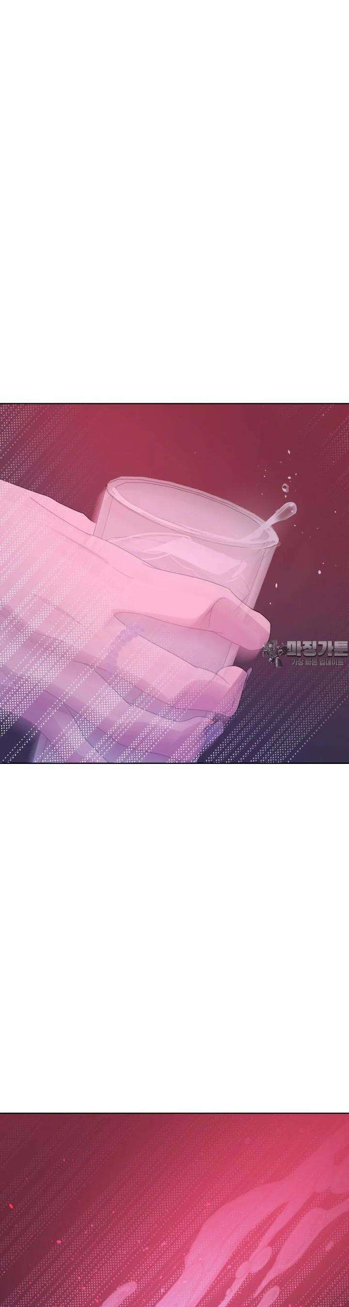 나쁜 X 87화 45