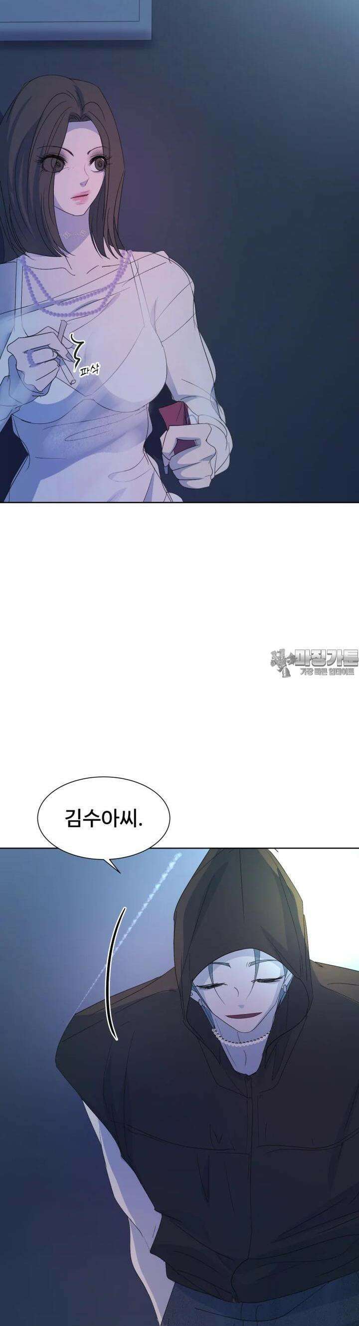 나쁜 X 87화 57