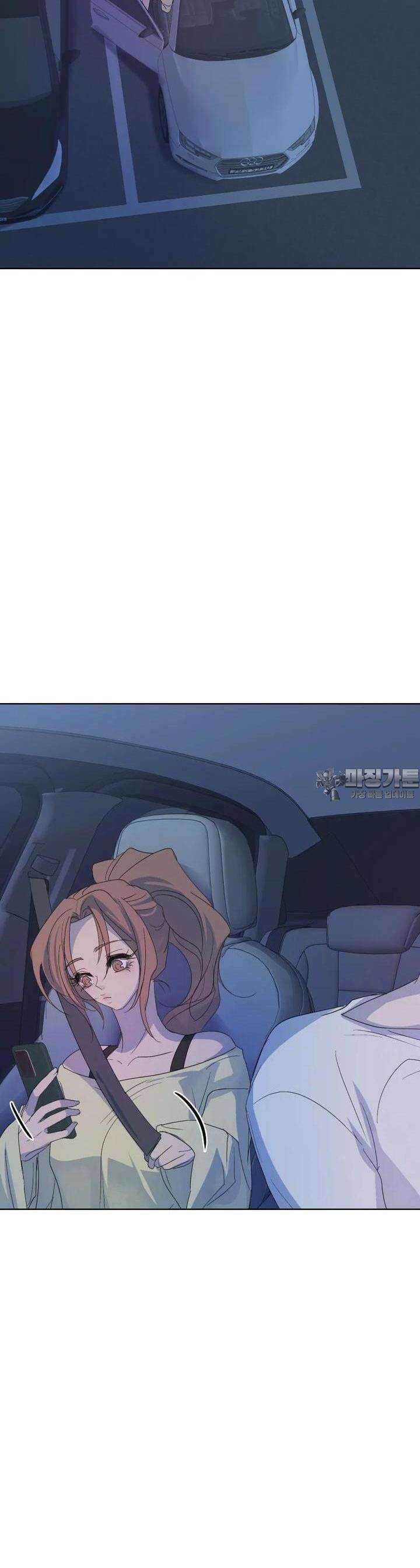 나쁜 X 89화 8