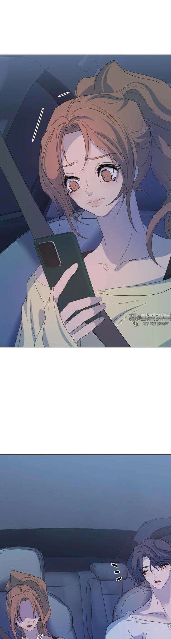나쁜 X 89화 9