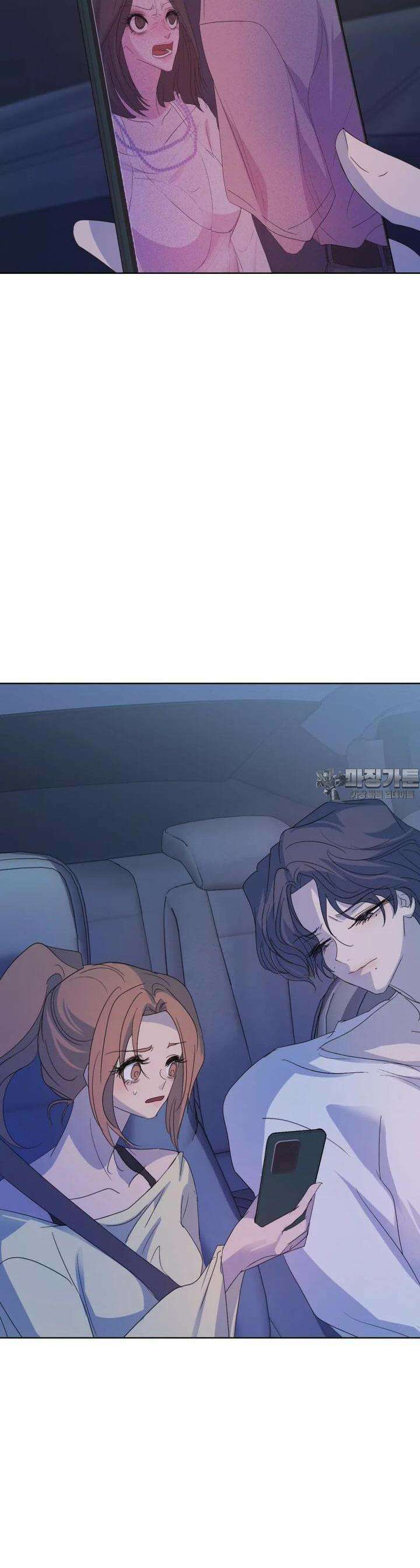 나쁜 X 89화 11