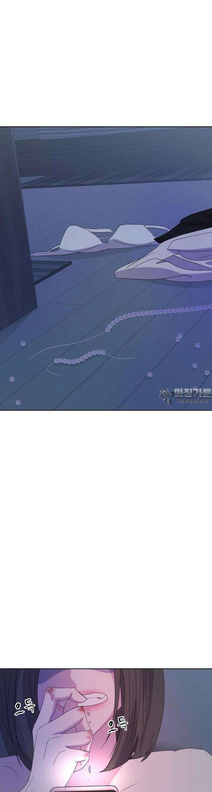 나쁜 X 89화 16
