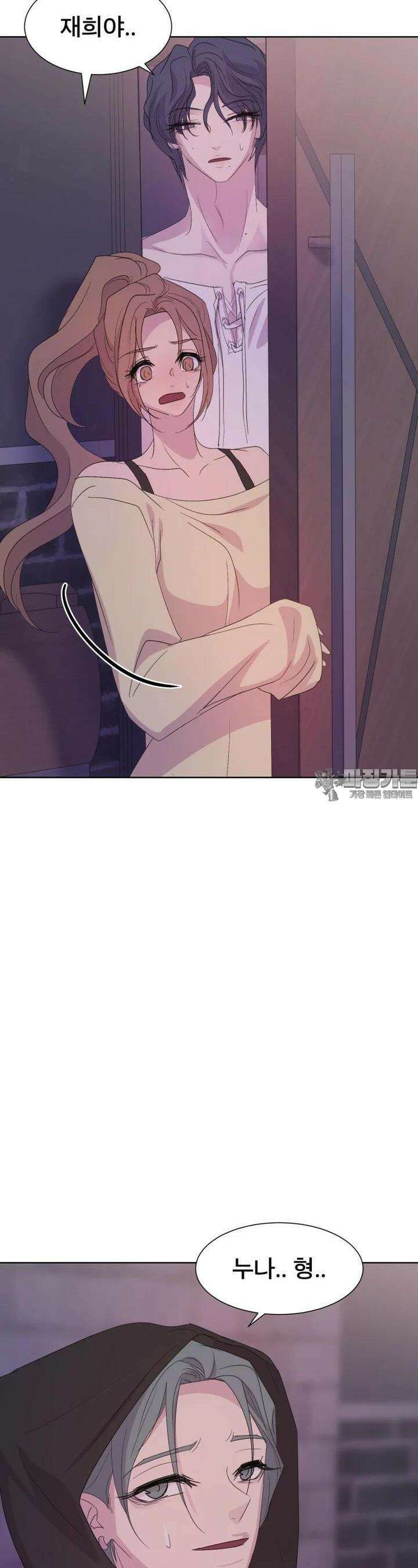 나쁜 X 89화 29