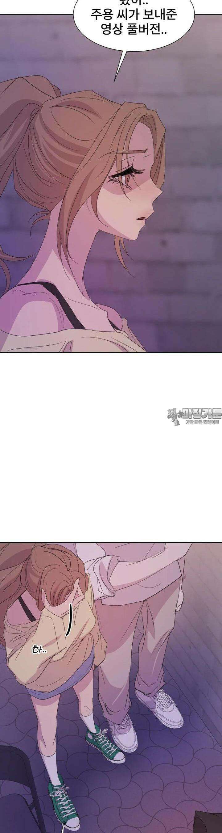 나쁜 X 89화 33