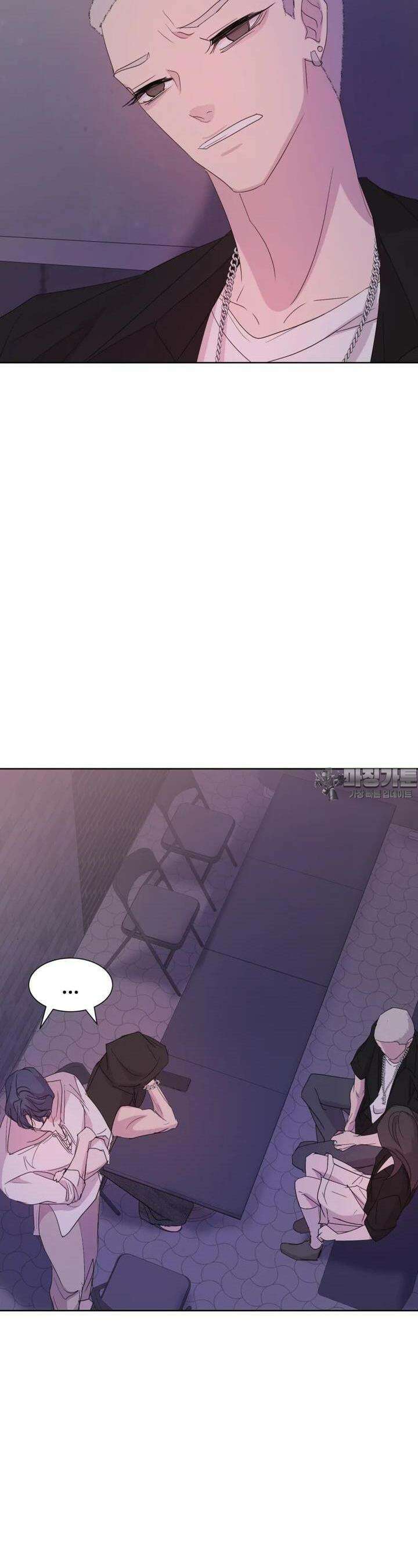 나쁜 X 89화 44