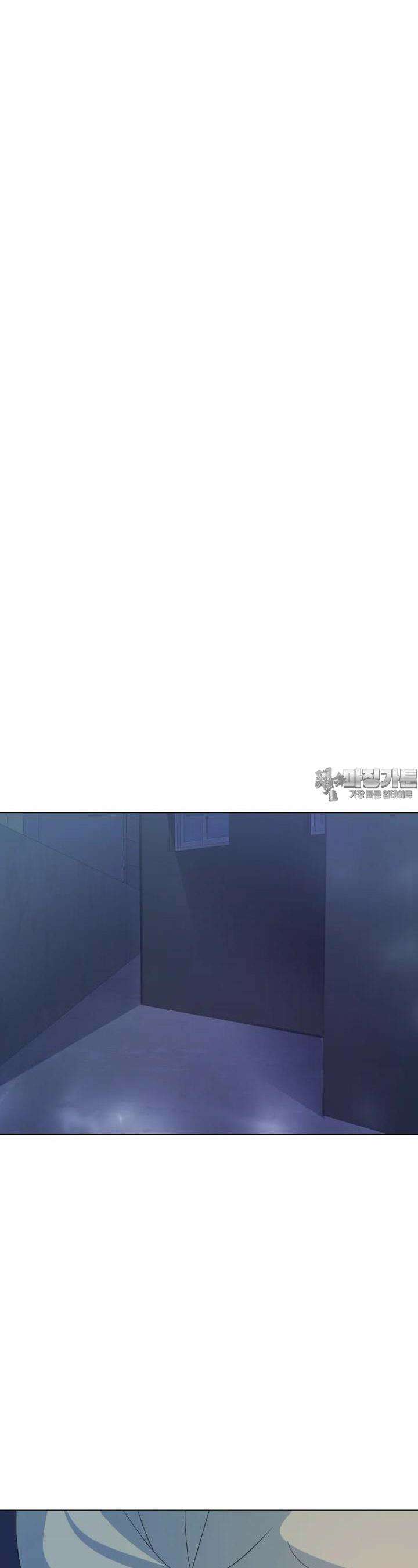 나쁜 X 89화 45
