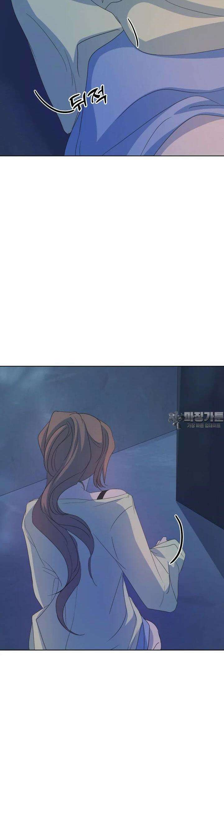 나쁜 X 89화 46