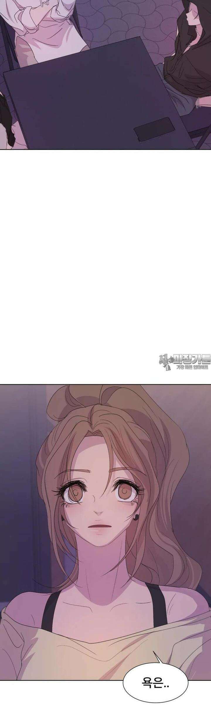 나쁜 X 89화 57