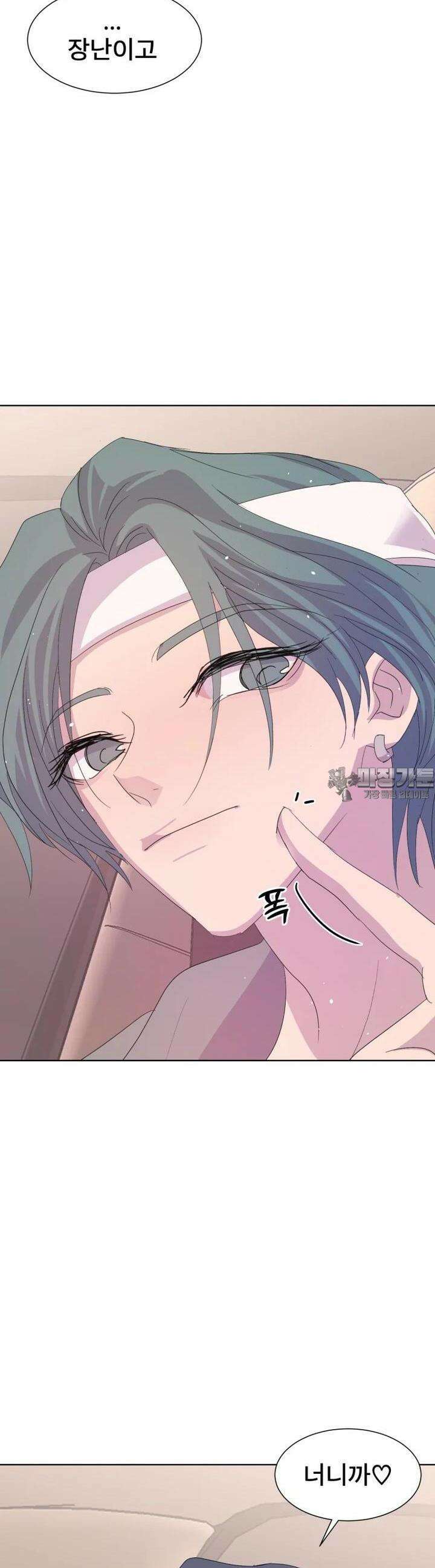 나쁜 X 97화 18