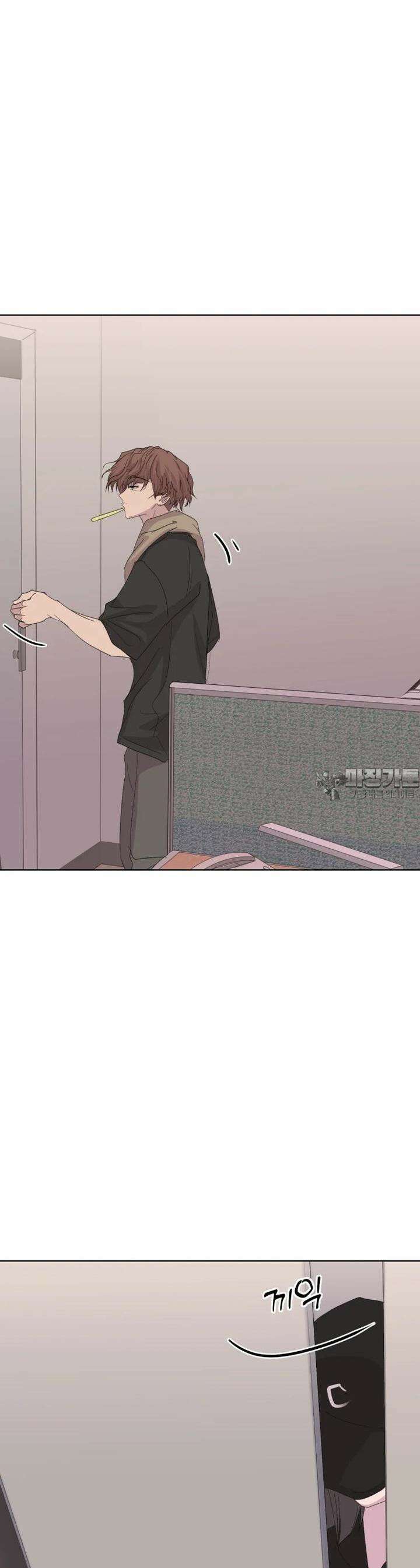 나쁜 X 97화 26
