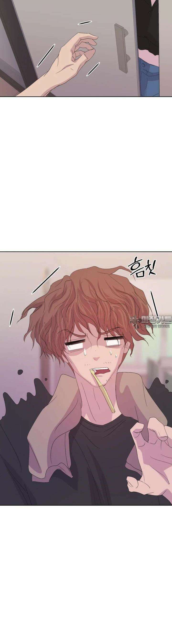 나쁜 X 97화 27