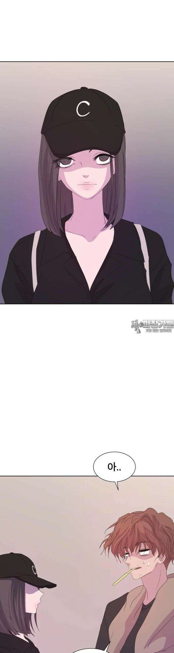 나쁜 X 97화 28