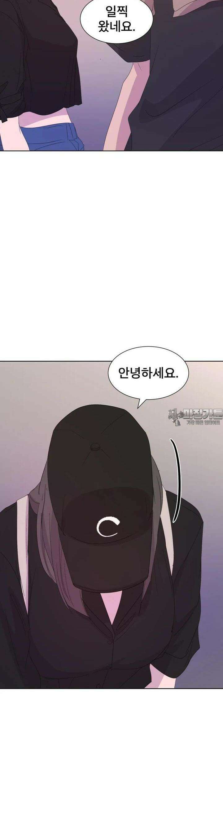 나쁜 X 97화 29