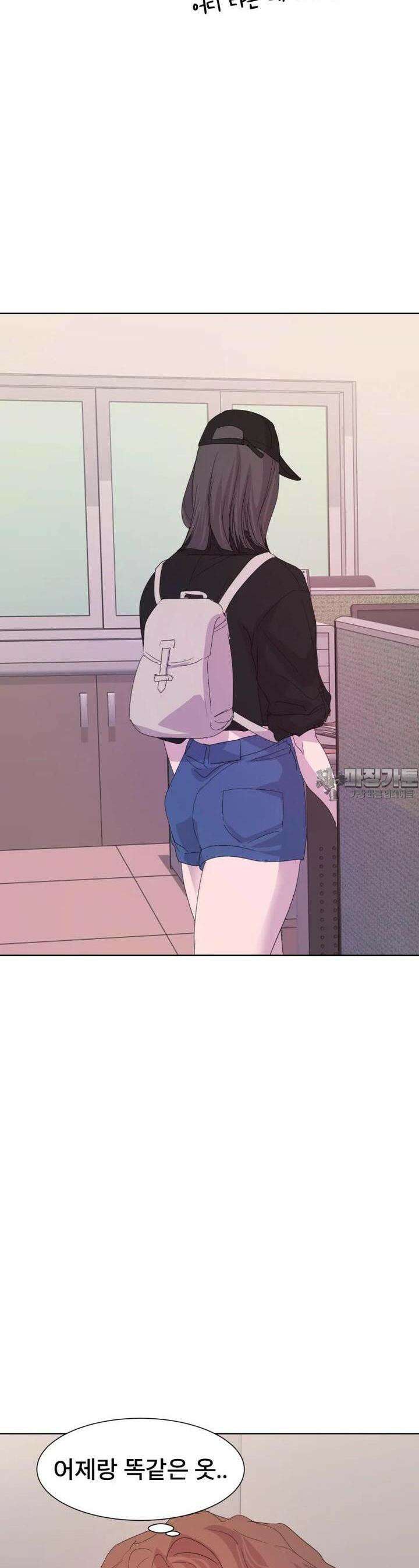 나쁜 X 97화 31