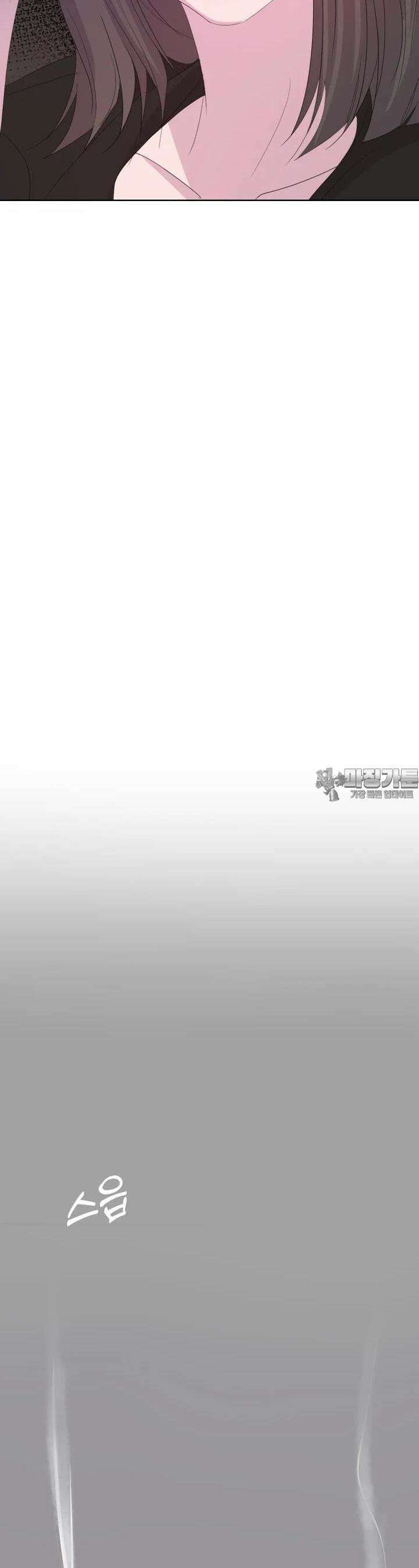 나쁜 X 97화 34