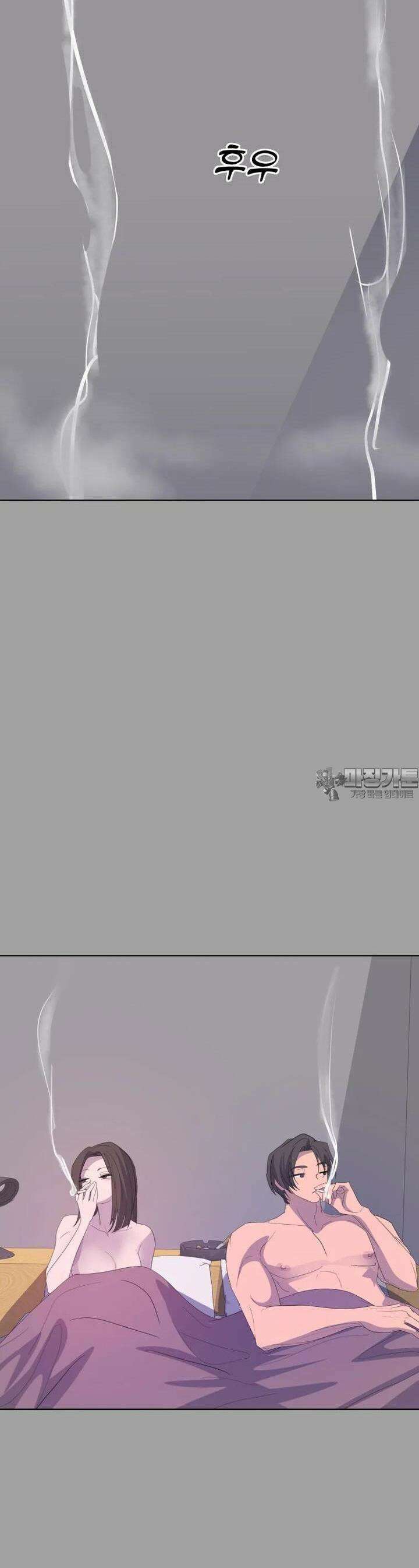 나쁜 X 97화 35