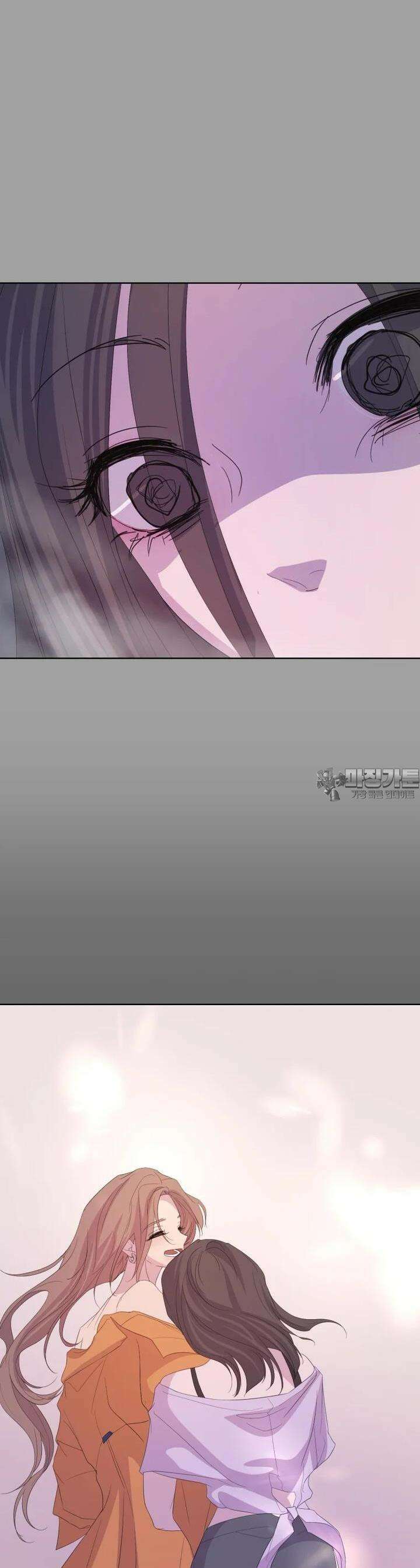 나쁜 X 97화 39