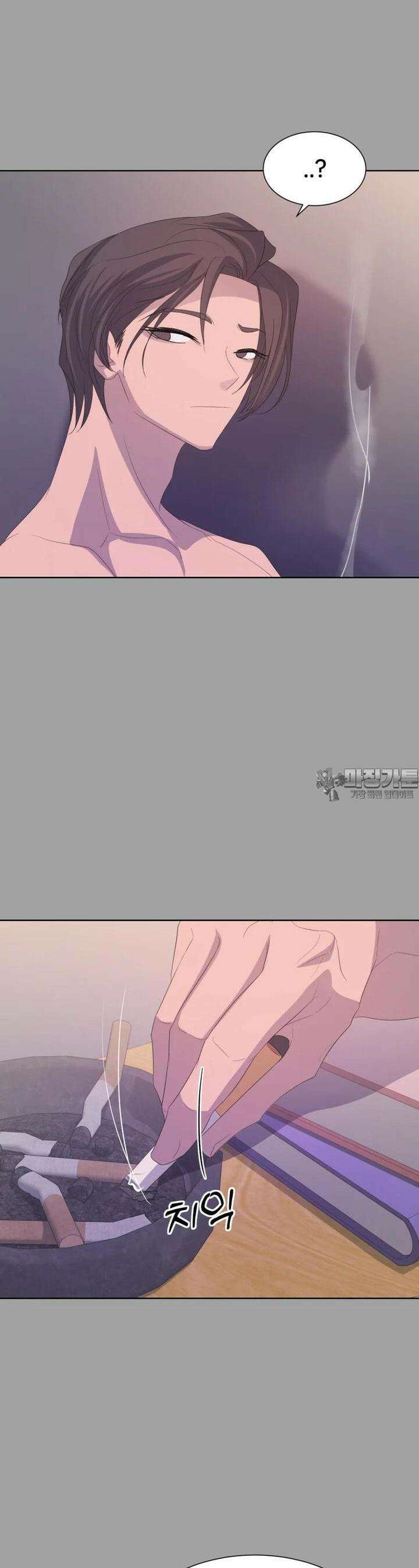 나쁜 X 97화 41