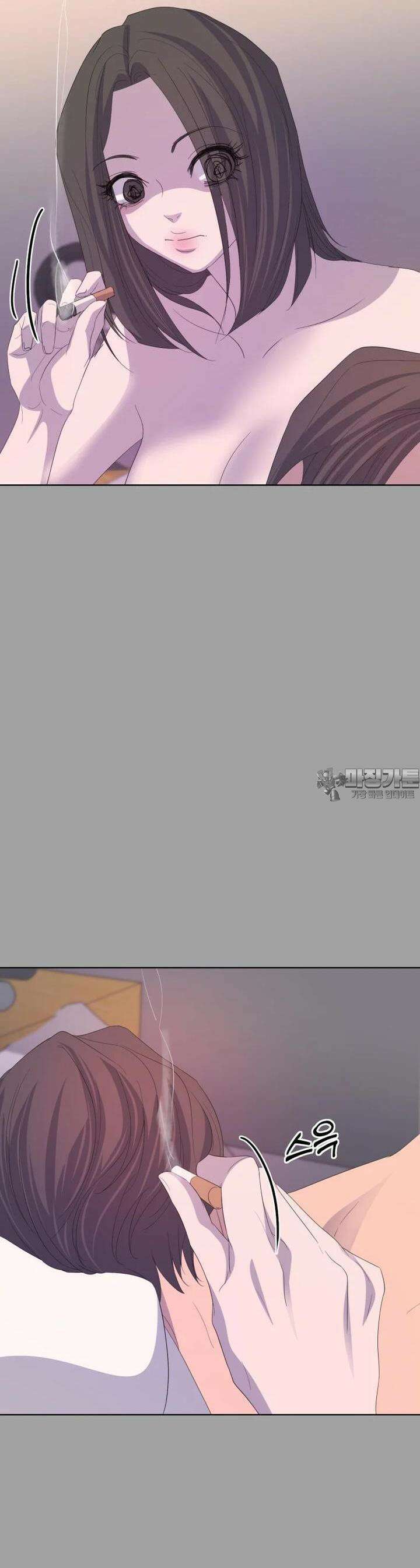 나쁜 X 97화 44